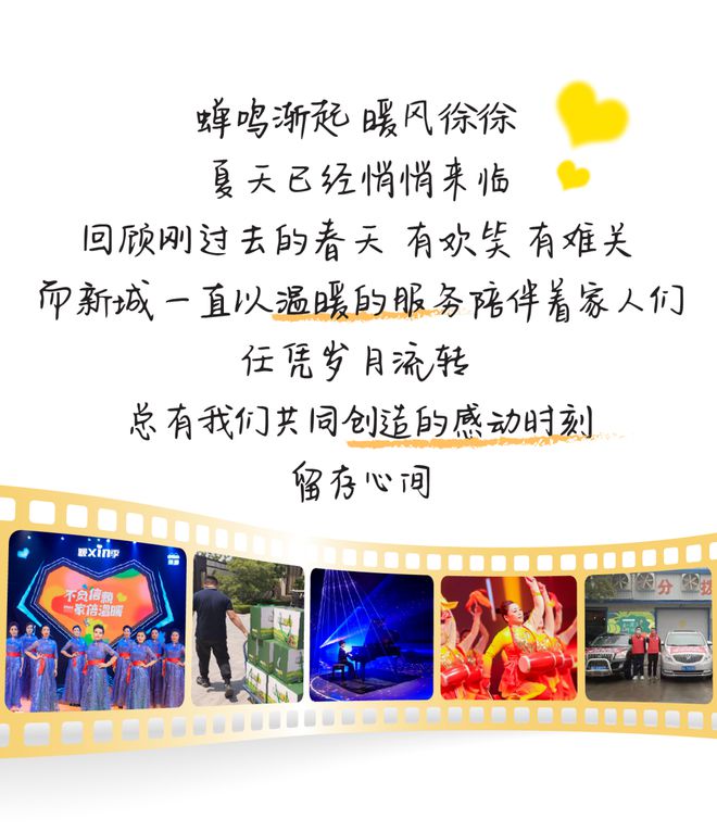 含山酒店招聘启事，构建爱与陪伴的大家庭故事