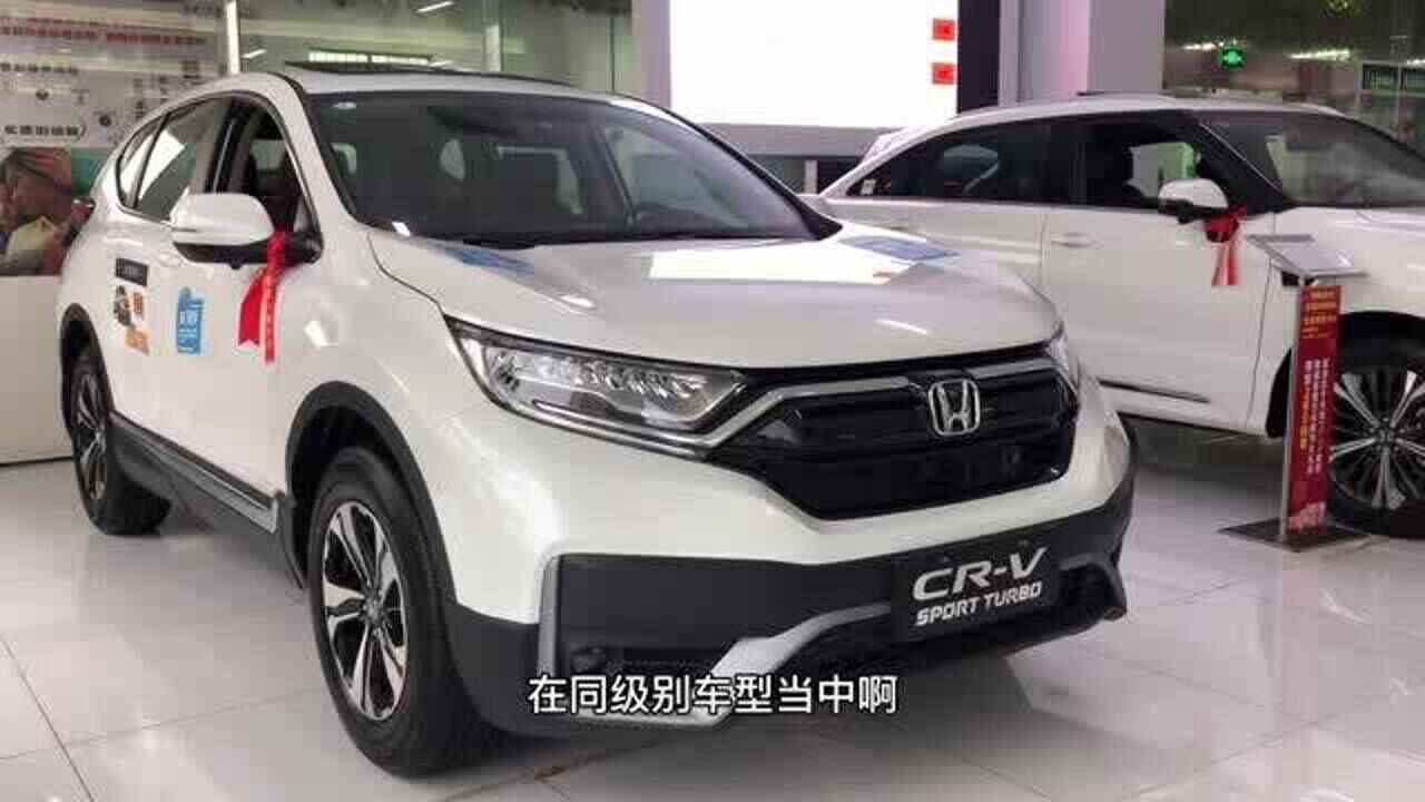 CR-V全新上市，开启SUV传奇时代