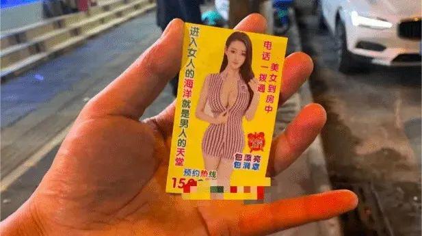 警惕网络陷阱，明星艳照网站的不良内容需拒绝