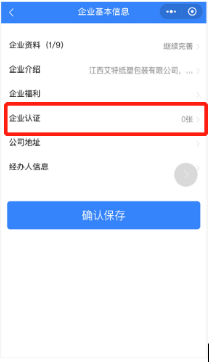 麻城市最新招聘信息平台及使用指南概览