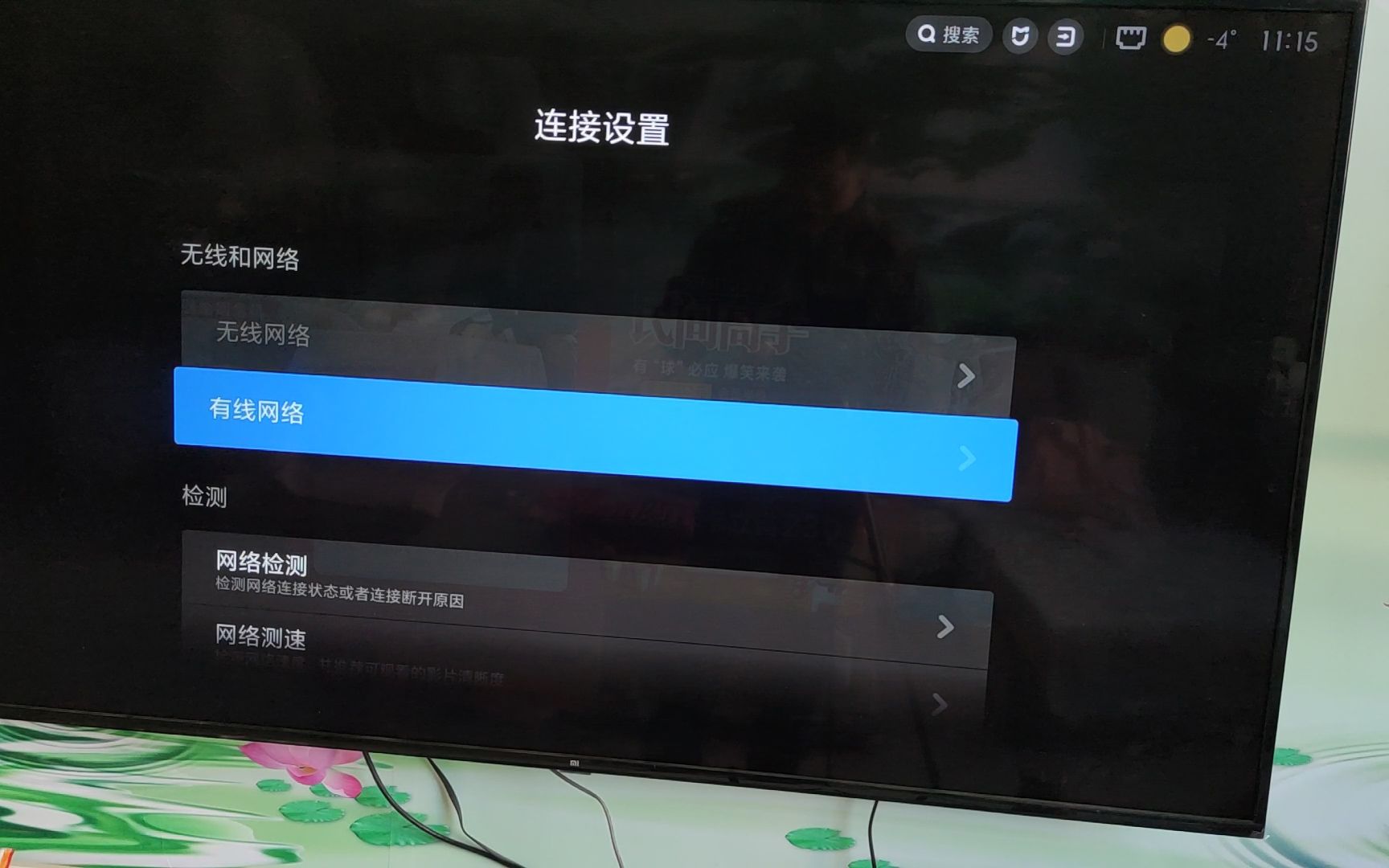 电视与WiFi的奇妙连接之旅，如何轻松实现电视连接WiFi？