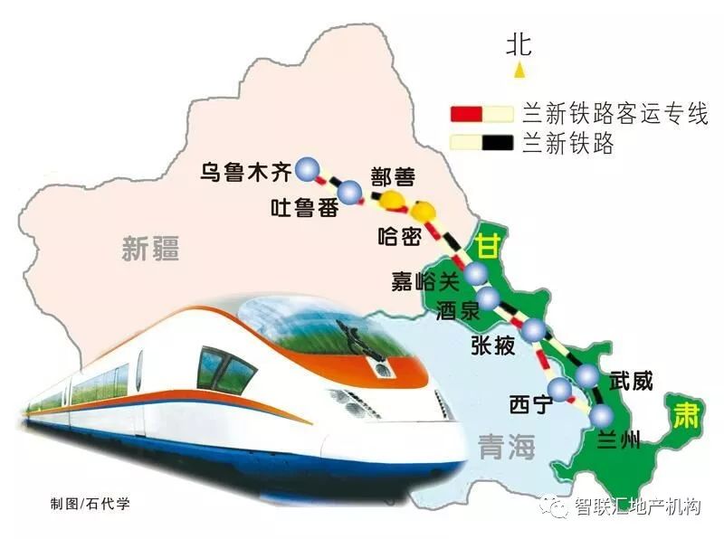 2017兰新高铁最新动态