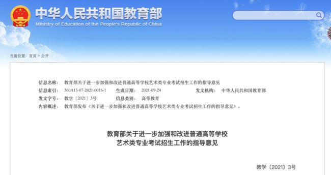 北海最新政策解读，详细步骤指南与解读