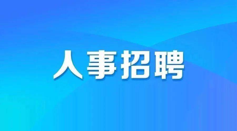 章丘最新招聘信息，启程探索自然美景，寻找内心的平和宁静之旅