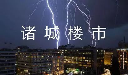 房价下跌趋势揭秘，最新消息深度分析与解读
