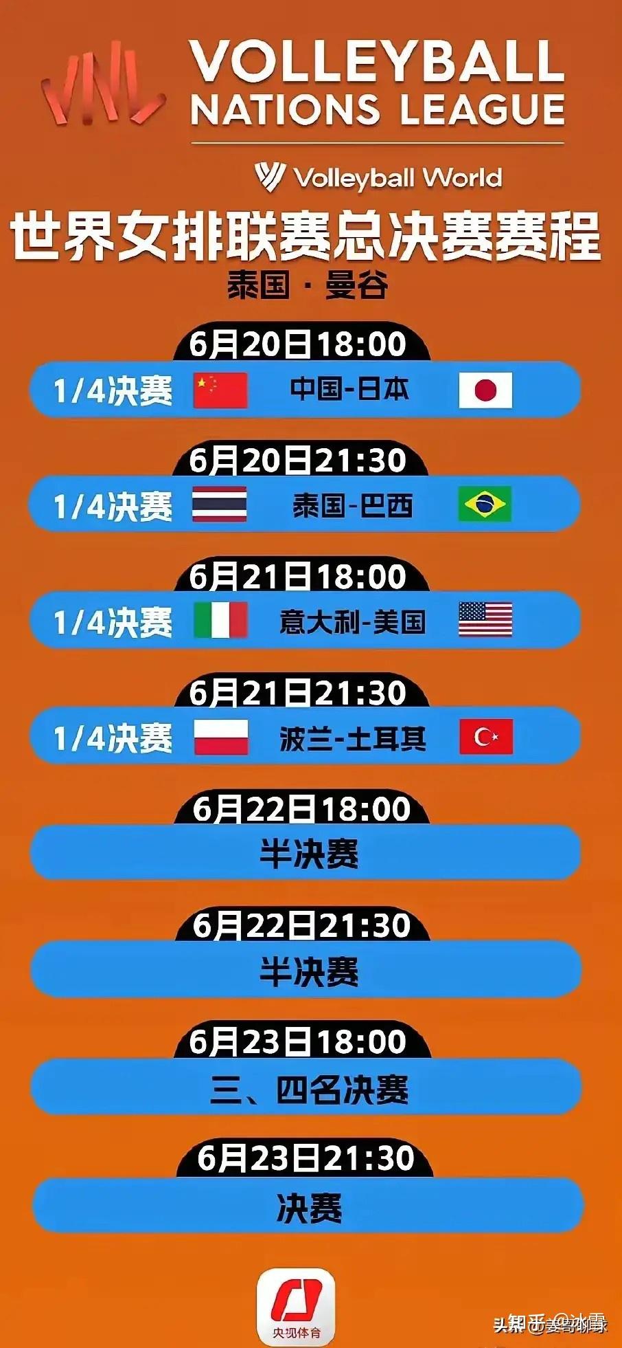 世界女排大奖赛启幕，精彩对决不容错过！