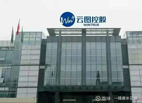 云图控股驾驭变革之潮，开启无限可能新时代