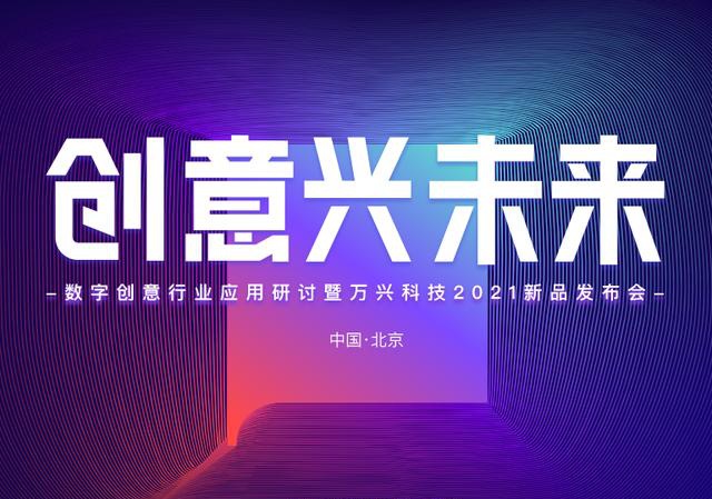新品即将上市,新品即将上市，市场期待的背后与前景展望