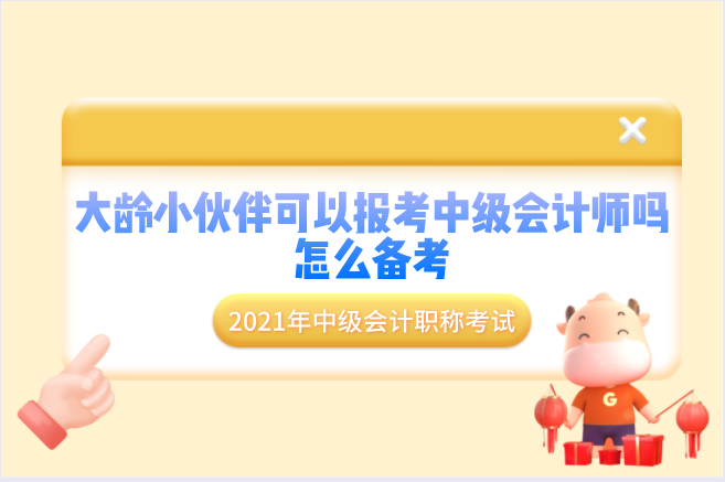 兽药上市公司，学习、变革与自信的探险之旅