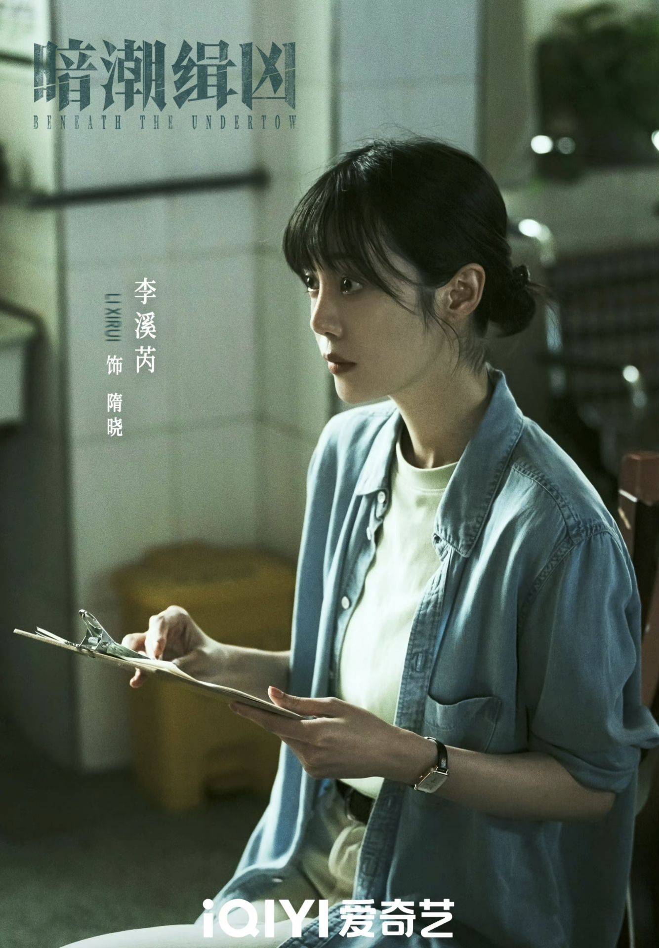 结构加固设计 第234页