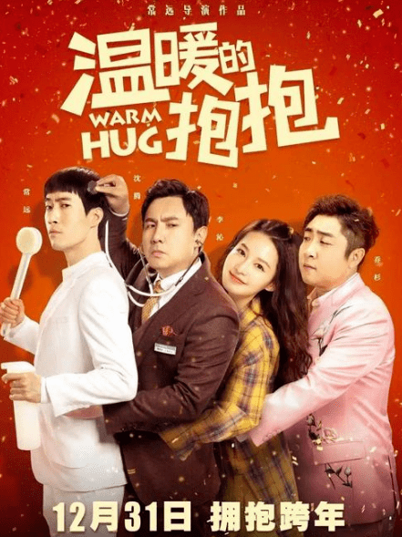 雅尔达电影的温馨日常，友谊与爱的纽带传递