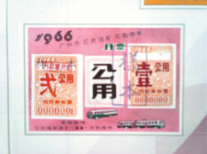 洛阳月票卡最新政策解读