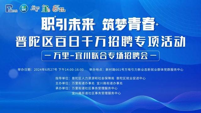 峭岐最新职位招聘，企业人才需求与求职者期待的交汇点