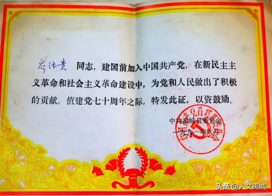 禹城最新房源探秘，小巷中的隐藏房源宝藏