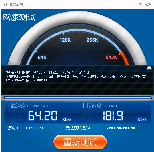 汉中电信最新套餐，爱的速度与温度