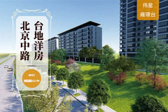 芜湖最新楼盘开盘信息，与自然美景共融，探寻内心平和居所