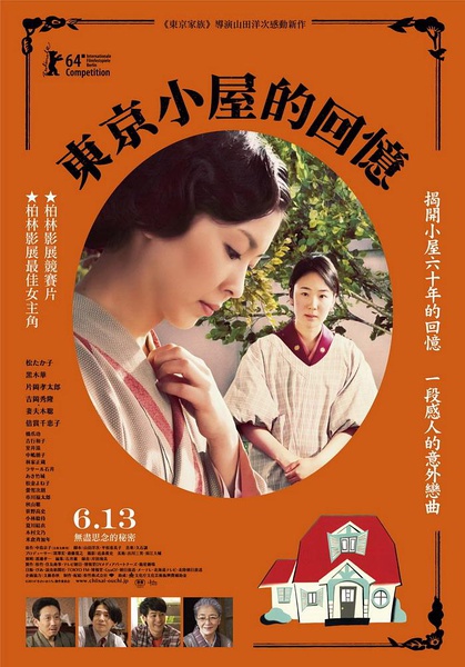 小小少年电影完整版深度解析与观点阐述