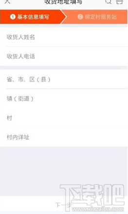 探讨最新农村淘宝版本的价值与影响，电商下乡的新机遇与挑战