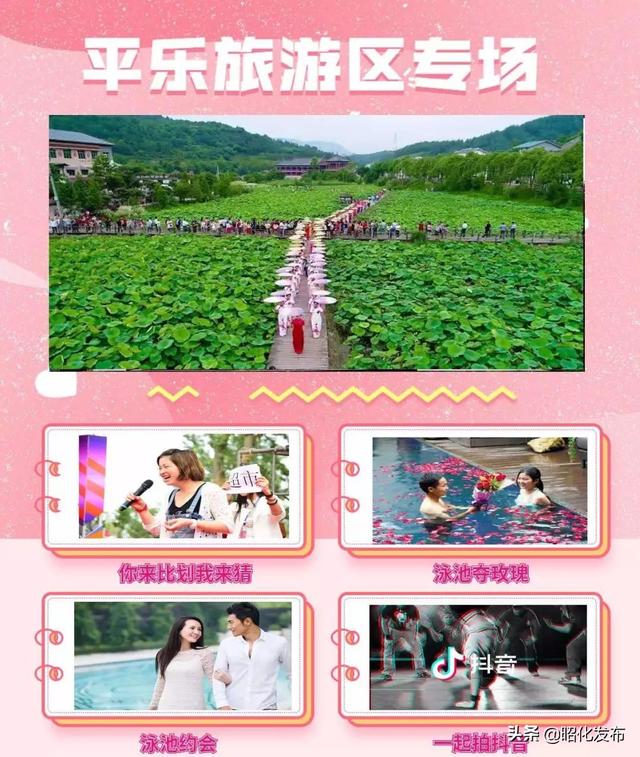 探索自然美景之旅，心灵平和宁静的寻找——比赛邀请函