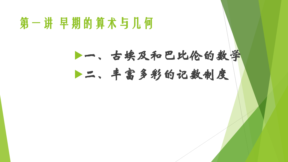 寒池许问，学习之旅的蜕变与自信成就之源