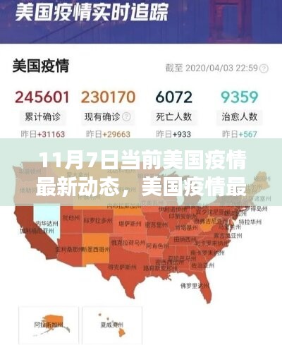 结构加固设计 第215页
