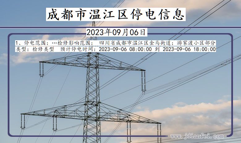 工程鉴定 第215页