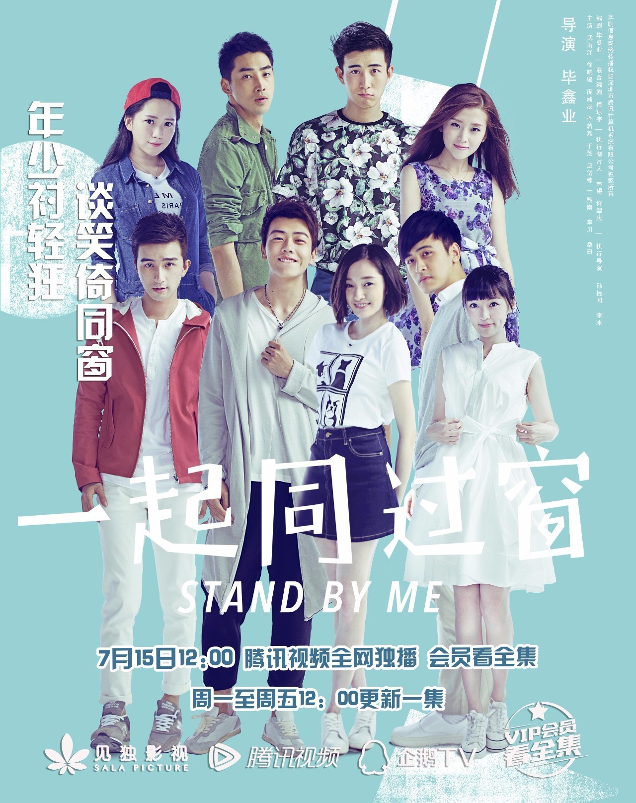 校园网剧新趋势，探索未来发展方向