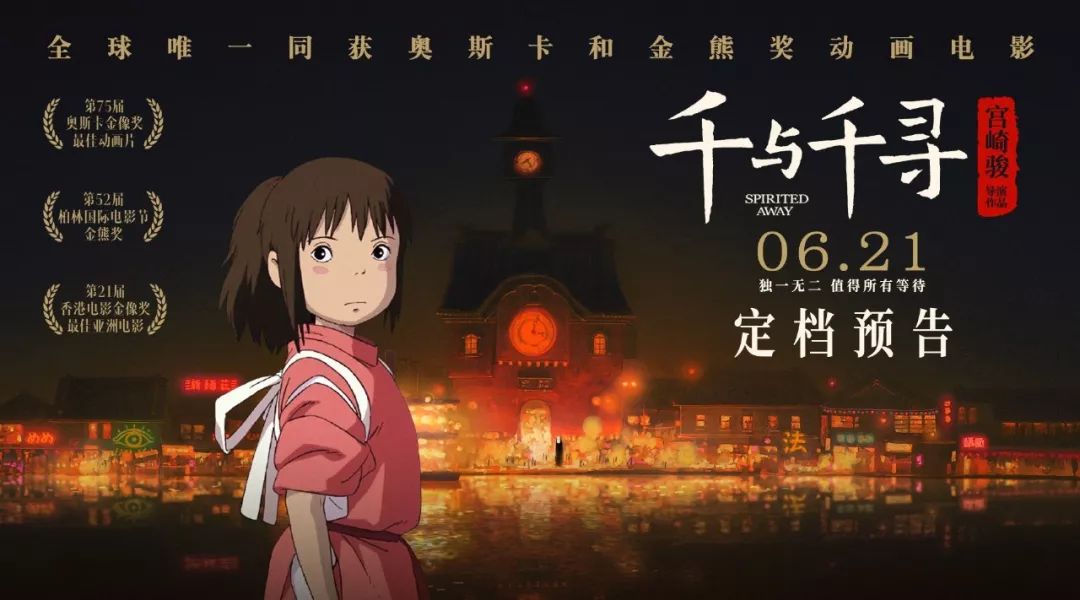 醉千年是哪部电视剧的主题曲？