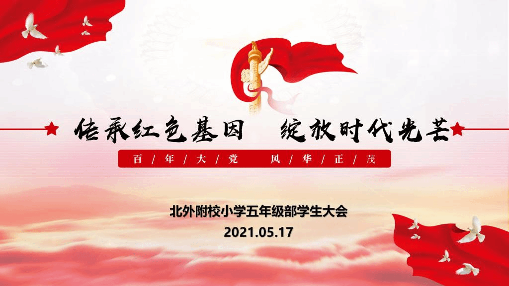 宋文玲最新风采，时代之光下的璀璨明珠