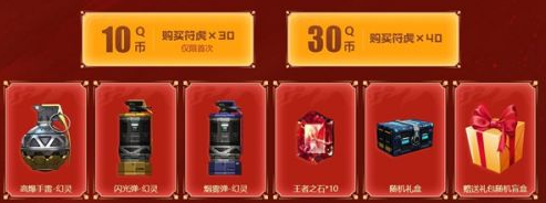 穿越火线最新兑换活动，科技锋芒，极致生活体验