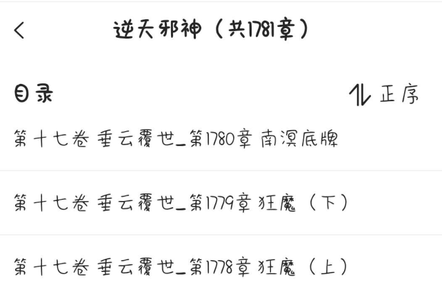 江景琛安沐微章节更新步骤指南及最新动态速递