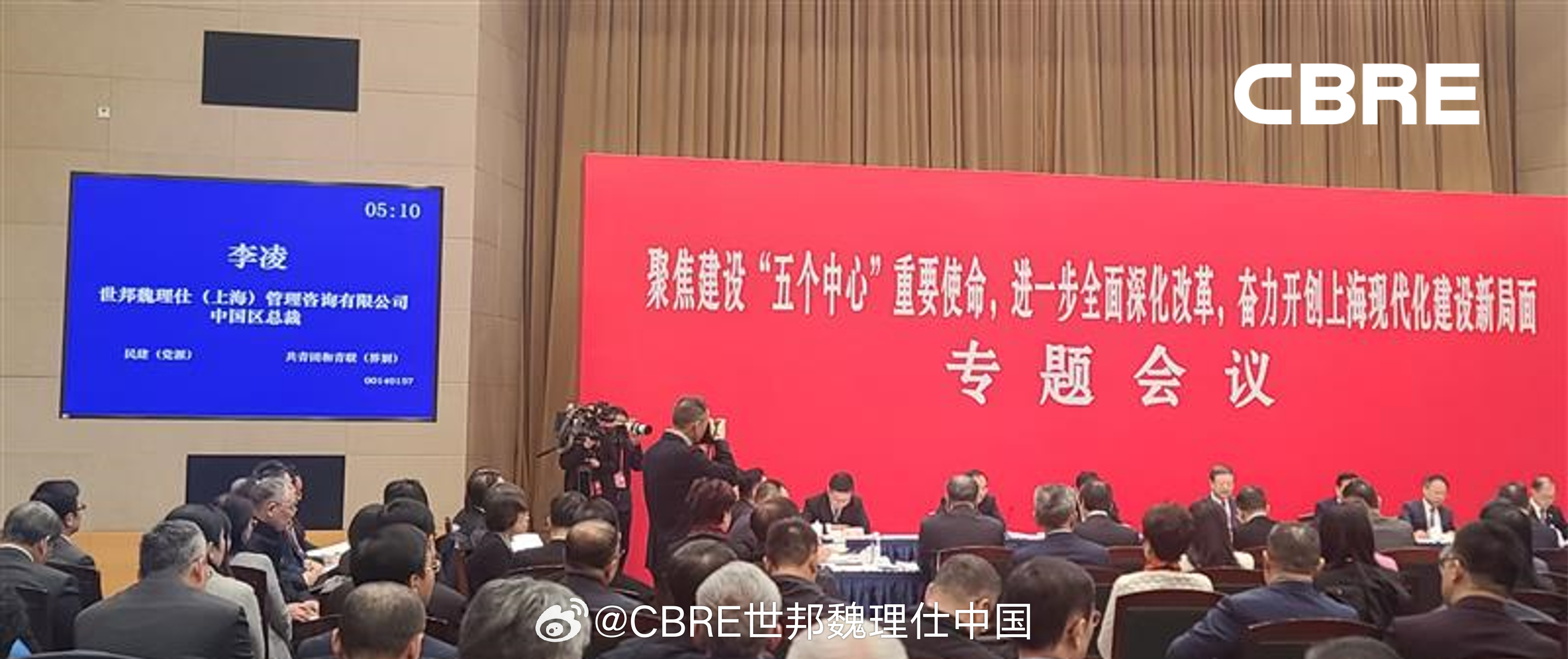 🌟 2025年中国政策动态概览与趋势分析​​