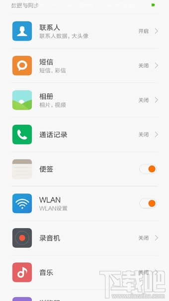 MIUI 8开发版更新，科技重塑生活，速度与激情的体验升级