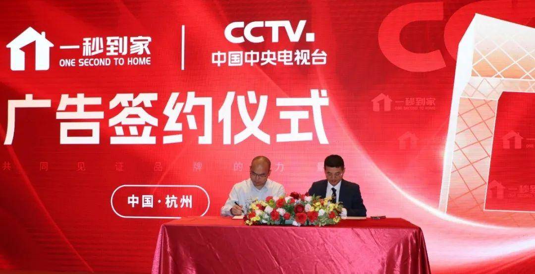 中央电视台第一频道，励志前行，变化成就自信之路