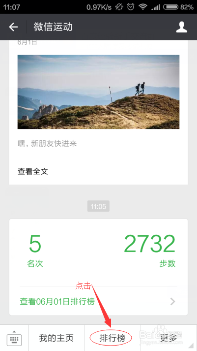 工程鉴定 第198页