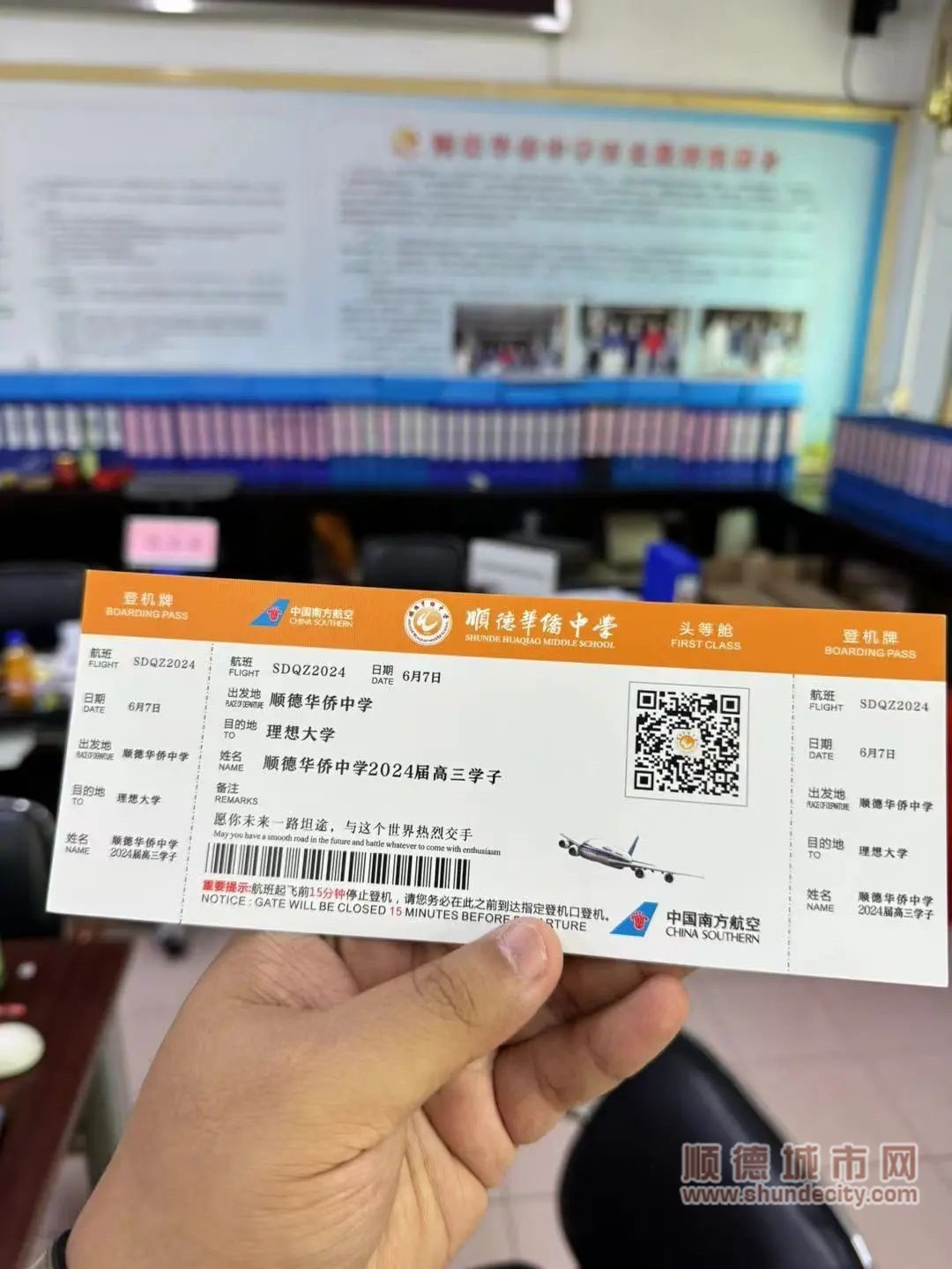 济南至成都飞机票价，千里友情的启程之旅