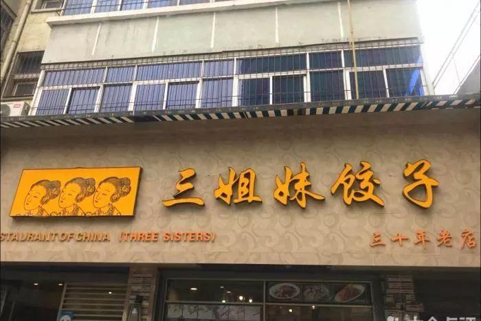 股票分红与增长潜力，探寻财富增长与美食之旅的奥秘