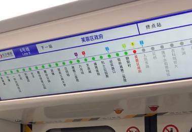 西安地铁6号线最新动态，温馨旅程即将开启