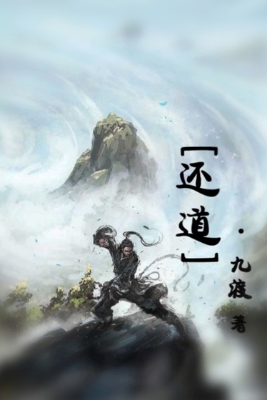 热门小说最新动态揭秘，小说道最新章节更新速递