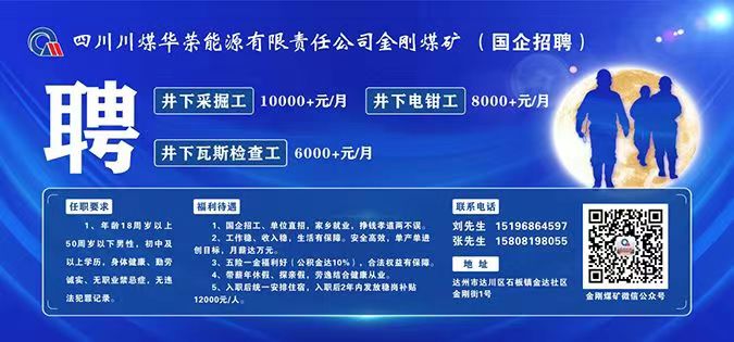 三台在线最新招聘，时代脉搏与人才交响的交响乐章