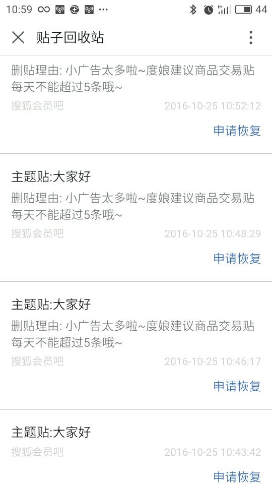 孝义贴吧最新消息全解析，步骤指南与热点速递