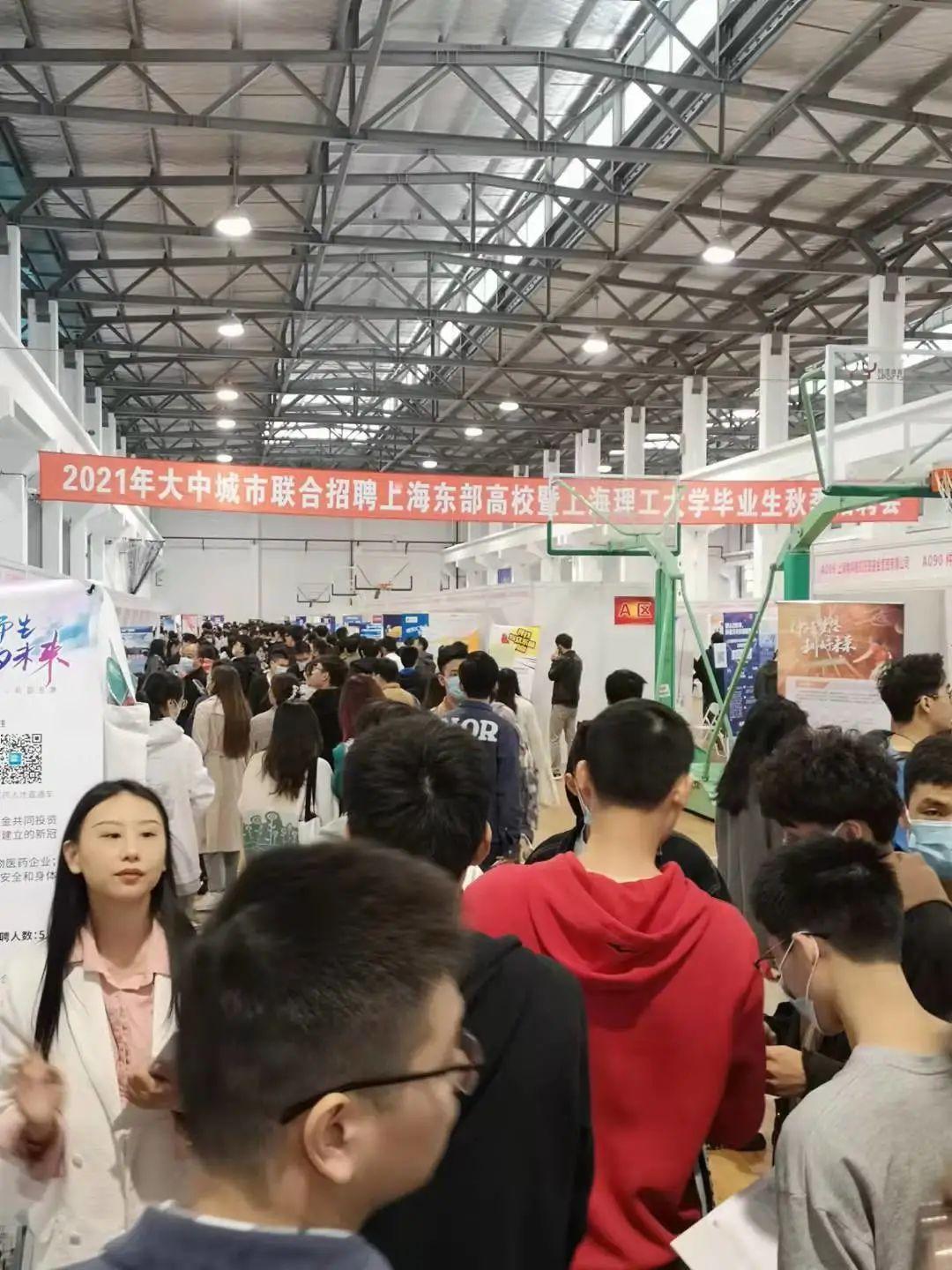 上海市最新招聘信息及其多方观点分析影响