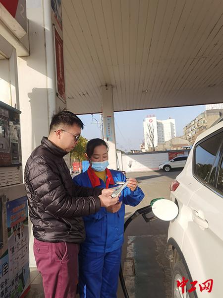 成品油调整最新动态，变化带来自信与成就感展望