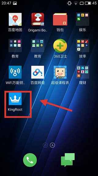 KingRoot最新版观点论述与解析