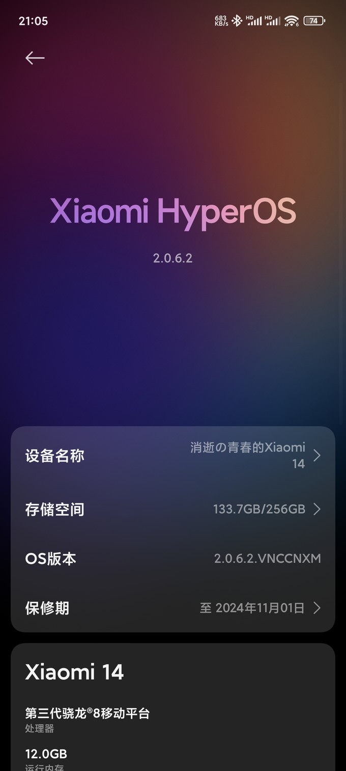 米3最新系统，领略科技魅力的极致体验🚀🌟