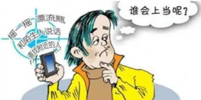 揭秘微信最新诈骗手段，如何保护自我，警惕虚拟世界陷阱