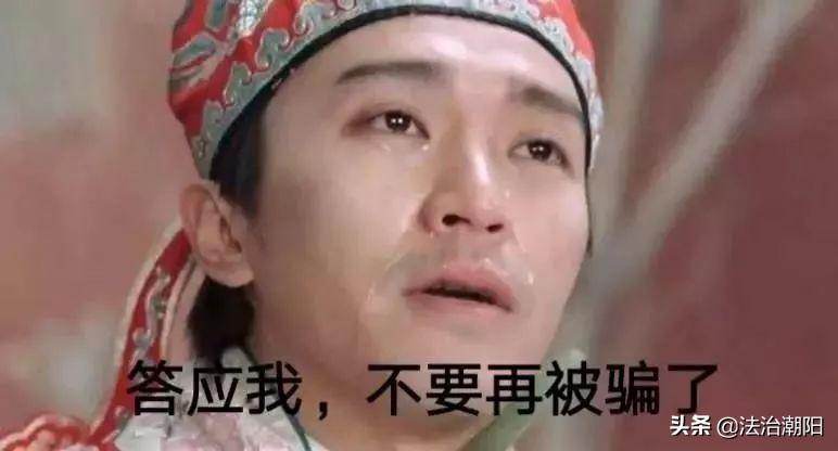 揭秘最新微信诈骗手法，防范微信欺诈行为全攻略