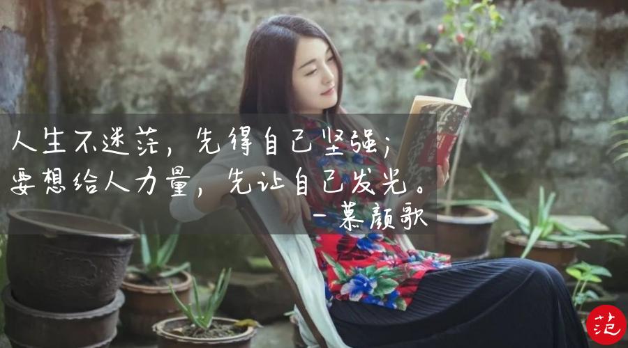 马思纯的最新动态，变化中的力量，自信之旅成就满满