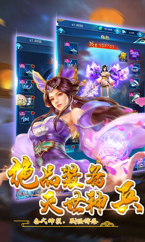 百炼成仙最新章节揭秘，神秘仙迹与特色小店的奇遇