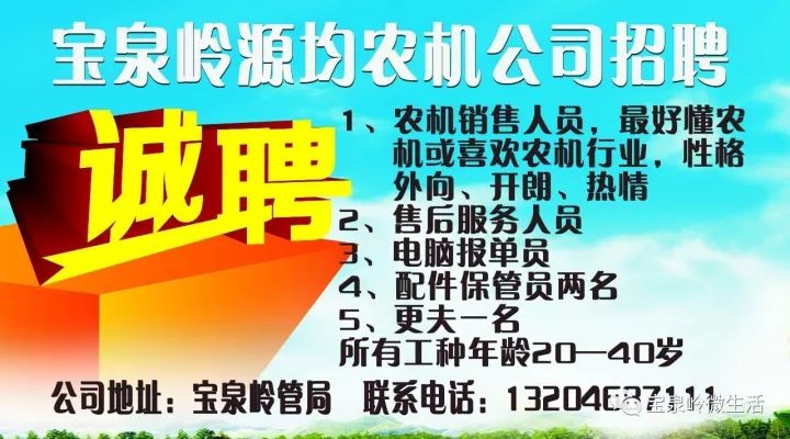 织金招聘网最新招聘信息大全，求职全流程指南